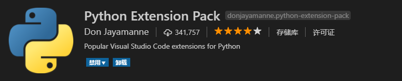 Python Extension Pack