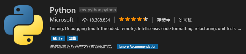 Python